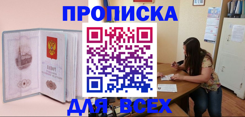 пропишу в квартире в Серпухове